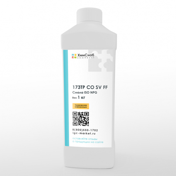173TP-CO-SV-FF-Смола-ISO-NPG-полиэфирная-1-кг