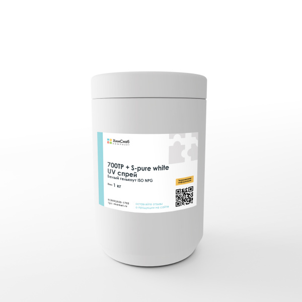 Белый-Гелькоут-ISO-NPG-700TP-+-S-pure-white-UV-спрей-1-кг