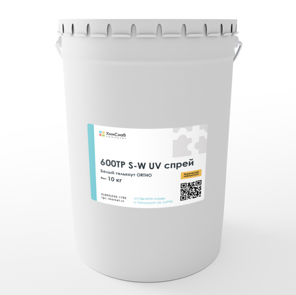 Белый-Гелькоут-ORTHO-600TP-S-W-UV-спрей-10-кг