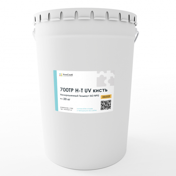 Неокрашенный-Гелькоут-ISO-NPG-700TP-H-T-UV-кисть-20-кг