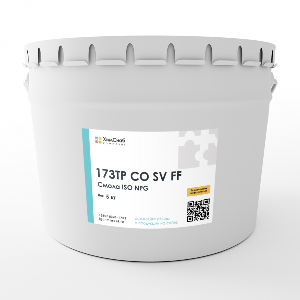 173TP-CO-SV-FF-Смола-ISO-NPG-полиэфирная-5-кг
