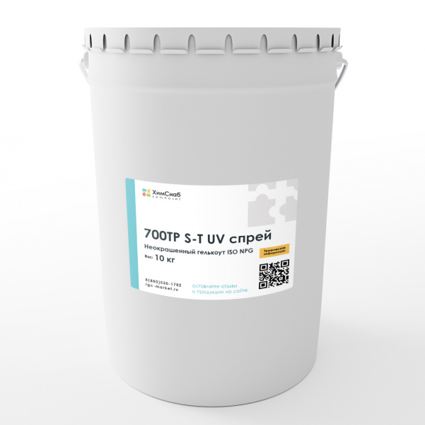 Неокрашенный-Гелькоут-ISO-NPG-700TP-S-T-UV-спрей-10-кг