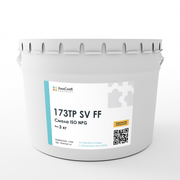 173TP-SV-FF-Смола-ISO-NPG-полиэфирная-3-кг